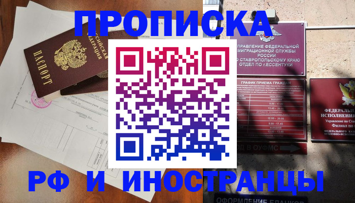 регистрация для дет. сада в Кировской области